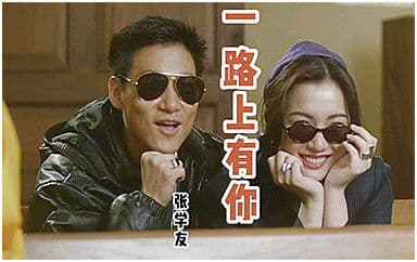 一路上有你吉他谱_张学友_C调指法原版弹唱谱