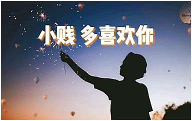 多喜欢你吉他谱_小贱_G调指法弹唱谱