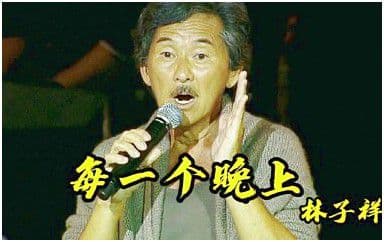 每一个晚上吉他谱_林子祥_C调指法简单版