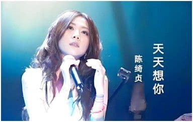 天天想你吉他谱_陈绮贞_C调指法原版弹唱谱