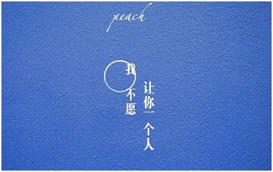 我不愿让你一个人吉他谱_五月天_G调指法