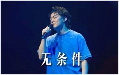 无条件吉他谱_陈奕迅_C调指法弹唱谱