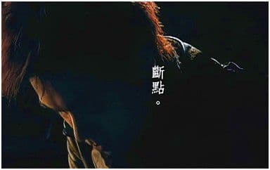断点吉他谱_张敬轩_C调指法简单版弹唱谱