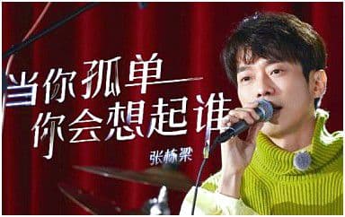 当你孤单你会想起谁吉他谱_张栋梁_G调弹唱六线谱
