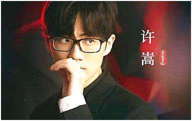 羁绊吉他谱_许嵩_C调原版_一片冰心在玉壶主题曲