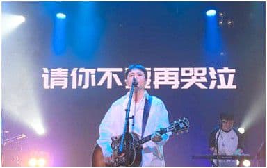 玫瑰吉他谱_贰佰_G调指法原版弹唱谱