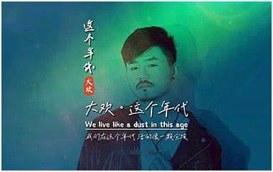 这个年代吉他谱_大欢_G调指法原版弹唱谱