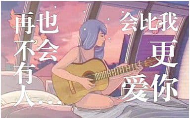 再也不会有人会比我更爱你吉他谱_黄恺_C调