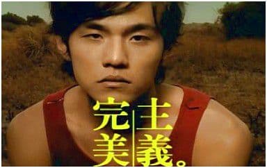 完美主义吉他谱_周杰伦_C调指法原版弹唱谱