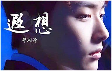 遐想吉他谱_郑润泽_G调指法简单版
