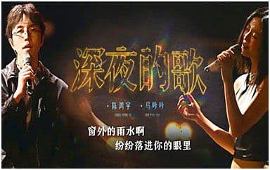 深夜的歌吉他谱_马吟吟-陈鸿宇_C调指法弹唱谱图片