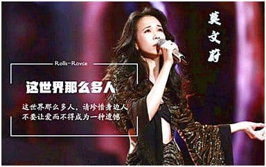 这世界那么多人吉他谱_莫文蔚_C调指法弹唱谱图片