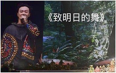 致明日的舞吉他谱_陈奕迅_C调指法原版弹唱谱