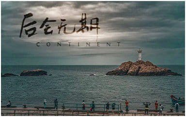 后会无期吉他谱_邓紫棋_G调指法弹唱谱