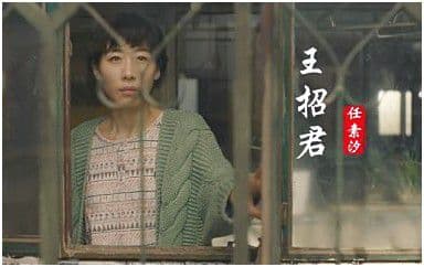 王招君吉他谱_任素汐_王招君C调指法弹唱谱图片