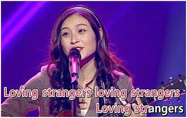 Loving Strangers吉他谱_Tiger谭秋娟_C调原版