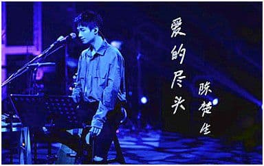 爱的尽头吉他谱_陈楚生_G调指法弹唱谱图片