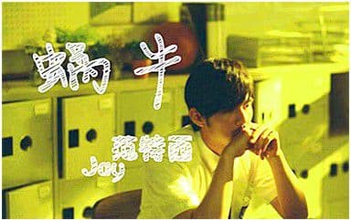 蜗牛吉他谱_周杰伦_G调指法原版弹唱谱