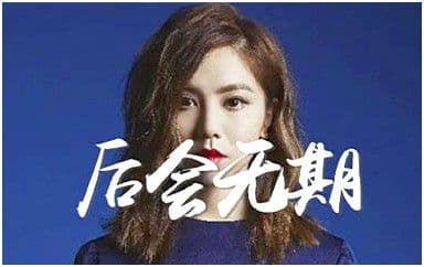 后会无期吉他谱_邓紫棋_C调指法原版弹唱谱