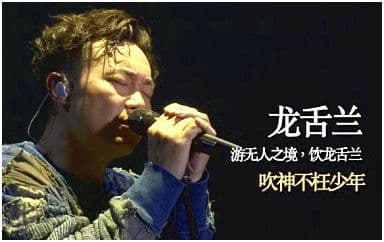 龙舌兰吉他谱_陈奕迅_G调指法原版弹唱谱