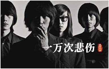 一万次悲伤吉他谱_逃跑计划_G调指法