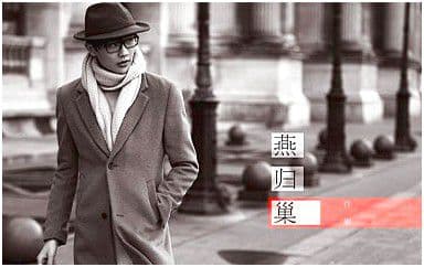 燕归巢吉他谱_许嵩_G调指法原版弹唱谱