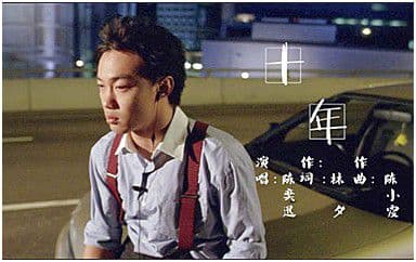十年吉他谱_陈奕迅_G调指法简单版弹唱谱