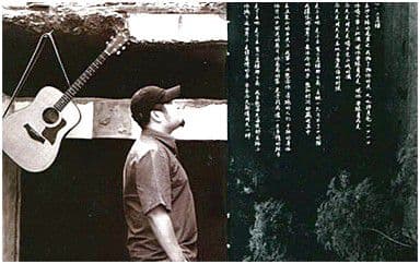 平淡日子里的刺吉他谱_宋冬野_B调指法弹唱谱图片