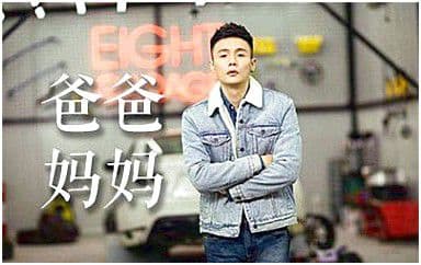 爸爸妈妈吉他谱_李荣浩_C调指法弹唱谱图片