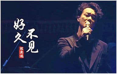 好久不见吉他谱_陈奕迅_C调指法弹唱谱