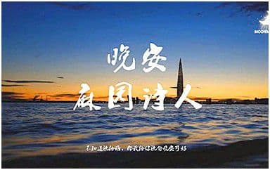 晚安吉他谱_麻园诗人_C调指法原版弹唱谱