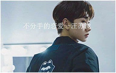 不分手的恋爱吉他谱_汪苏泷_C调指法简单版