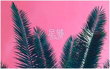 足够吉他谱_周星星_G调指法原版弹唱谱