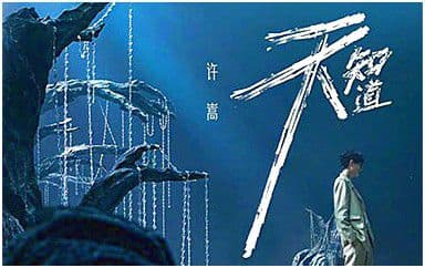 天知道吉他谱_许嵩_G调指法原版弹唱谱