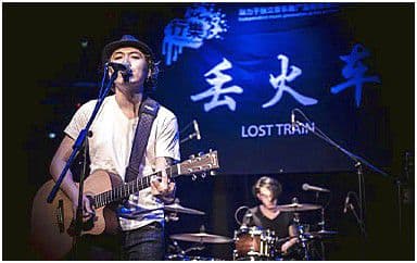 火车日记吉他谱_丢火车乐队_C调扫弦版
