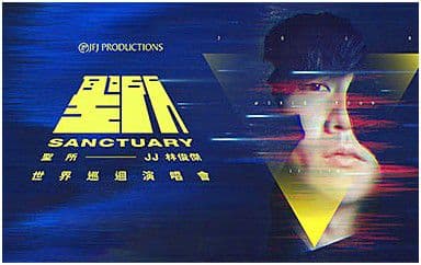 进阶吉他谱_林俊杰_G调指法原版弹唱谱