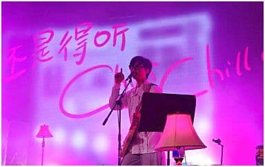 恋爱困难少女吉他谱_ChiliChill_D调吉他谱