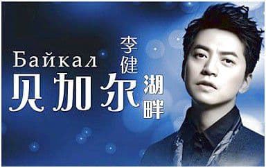 贝|加|尔|湖|畔|吉|他|谱_李健_C调简单版
