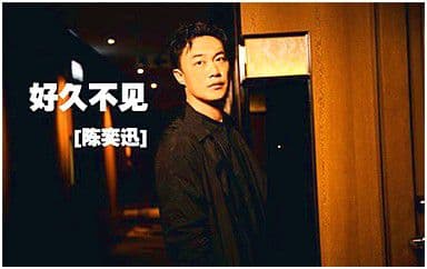 好|久|不|见|吉|他|谱_陈奕迅_C调指法原版弹唱谱