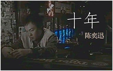 十|年|吉|他|谱_陈奕迅_G调指法原版弹唱谱