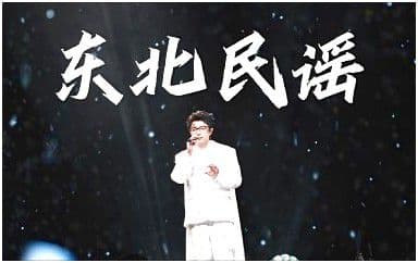 东|北|民|谣|吉|他|谱_毛不易_C调指法弹唱谱