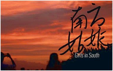 南|方|姑|娘|吉|他|谱_夏小虎_C调指法原版弹唱谱