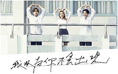 我|以|为|你|不|会|出|现|吉他谱_告五人_A调指法