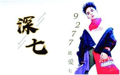 9277吉他谱_深七_C调指法扫弦版弹唱谱