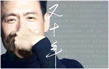 又十年吉他谱_张学友_C调指法原版弹唱谱