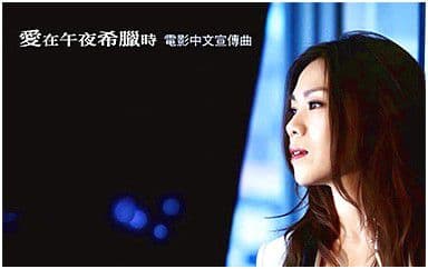 十万毫升泪水吉他谱_杨博-蔡健雅_C调_弹唱六线谱