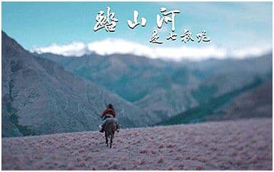 踏山河吉他谱_是七叔呢_G调指法原版弹唱谱