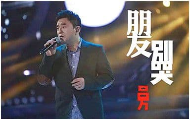 朋友别哭吉他谱_吕方_C调指法原版弹唱谱