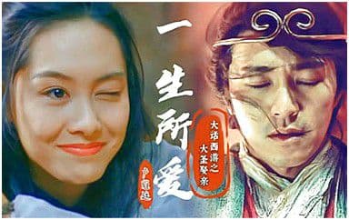 一生所爱吉他谱_卢冠廷_G调指法弹唱谱图片