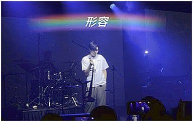 形容吉他谱_沈以诚_G调指法弹唱谱图片